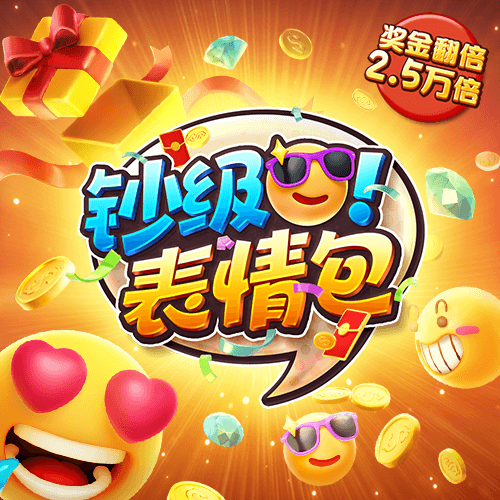 澳门跑狗图