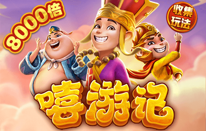pp电子游戏试玩平台APP